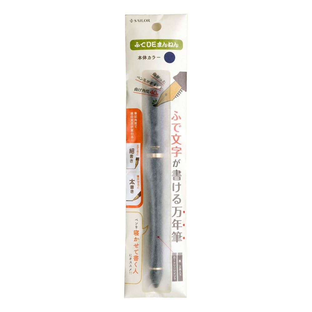 Caneta Tinteiro Sailor Fude De Mannen 40° Blue