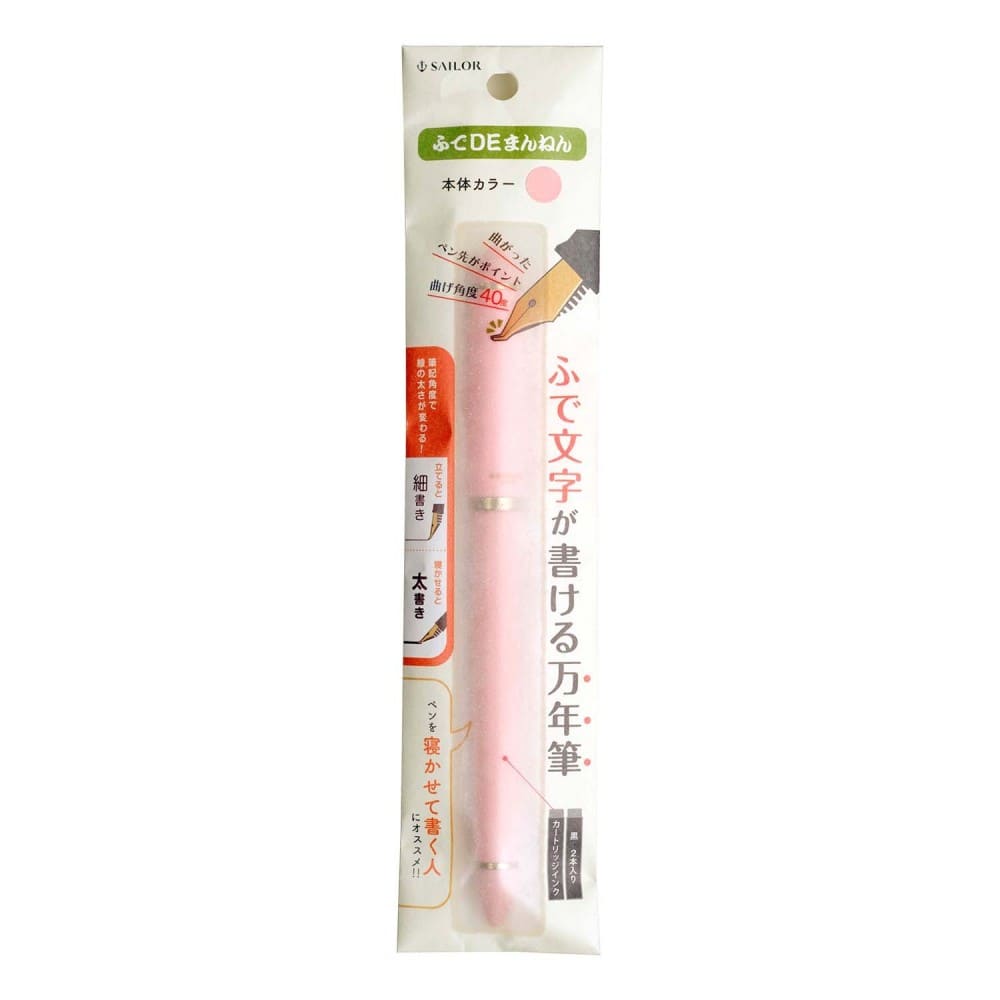 Caneta Tinteiro Sailor Fude De Mannen 40° Pink