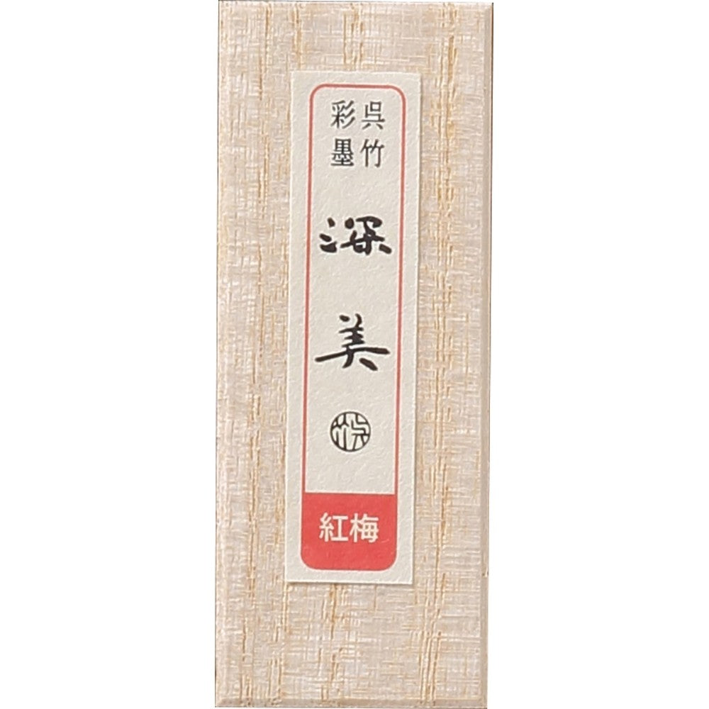 Bastão Tinta Sumiê Kuretake Saiboku Shimbi Kohbai AK8-34