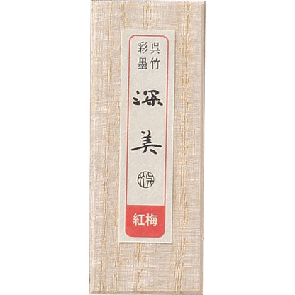 Bastão Tinta Sumiê Kuretake Saiboku Shimbi Kohbai AK8-34