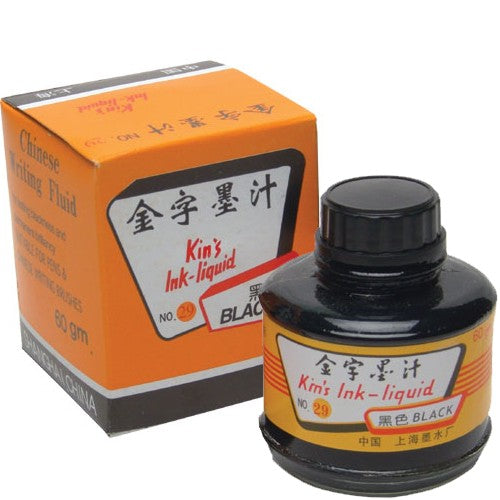 Tinta Nanquim Chinesa 60g