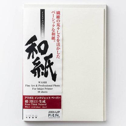 Papel Japonês Kozo Thick Natural Awagami 110g/m² A3+ 10 Folhas