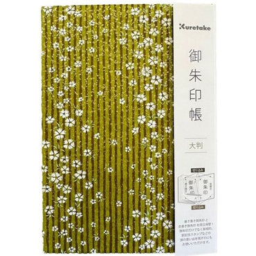Caderno de Carimbos Goshuincho Kuretake LH10-20 White Flower With Green