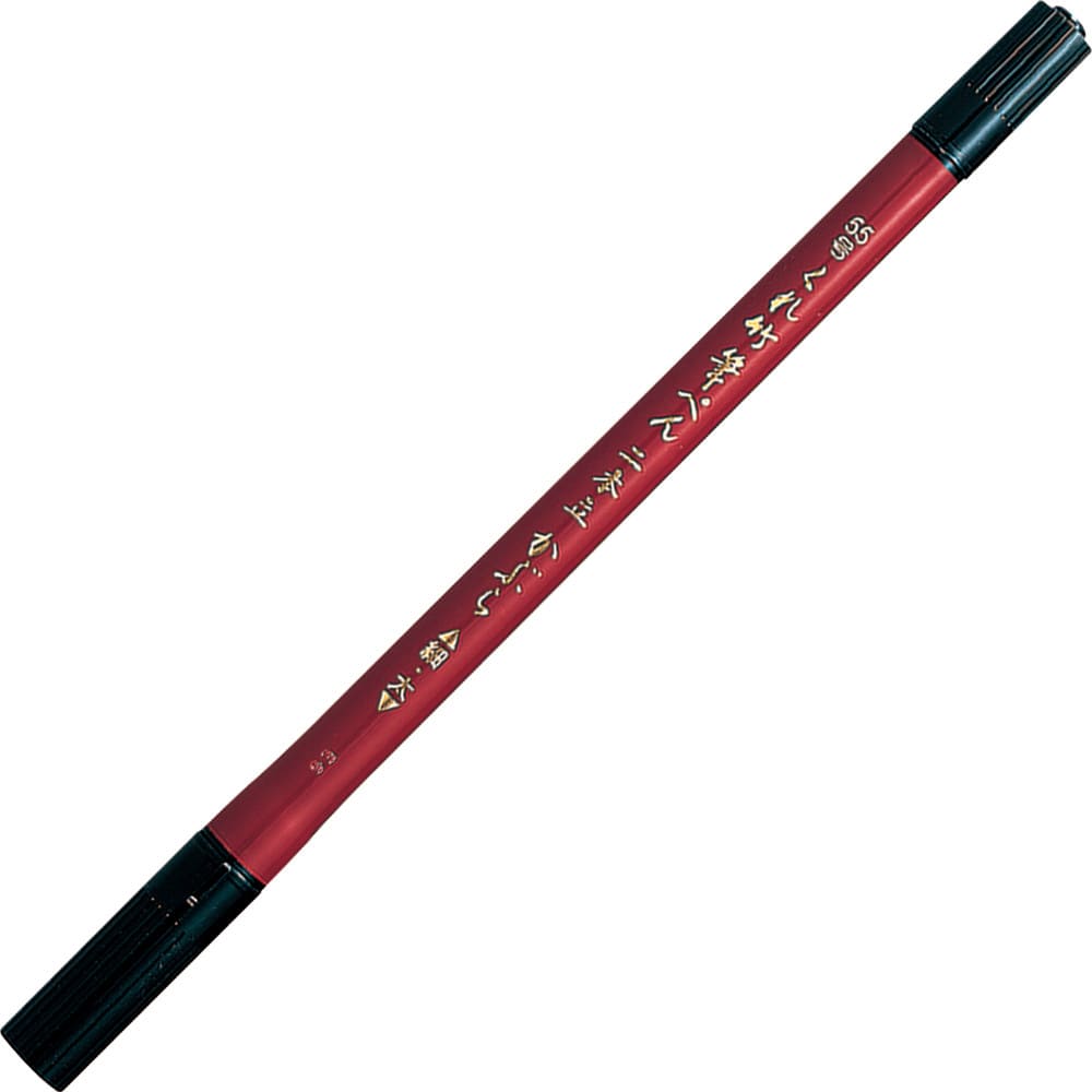 Caneta Fude Pen Kuretake Ponta Dupla