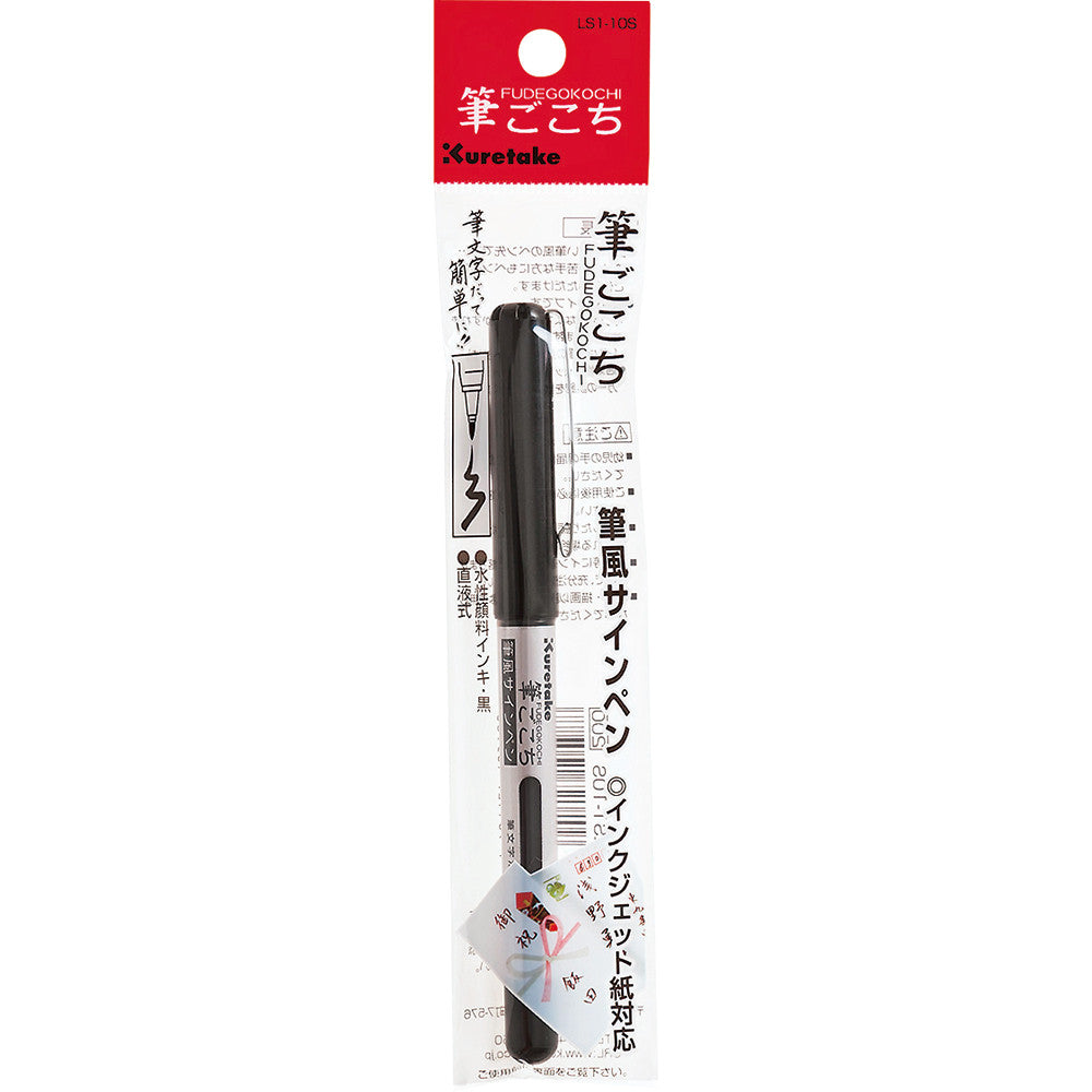 Caneta Kuretake Fudegokochi Preta