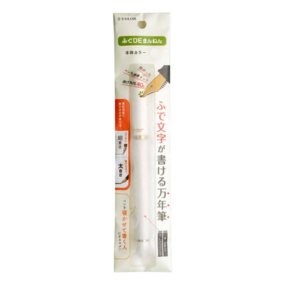 Caneta Tinteiro Sailor Fude De Mannen 40° White