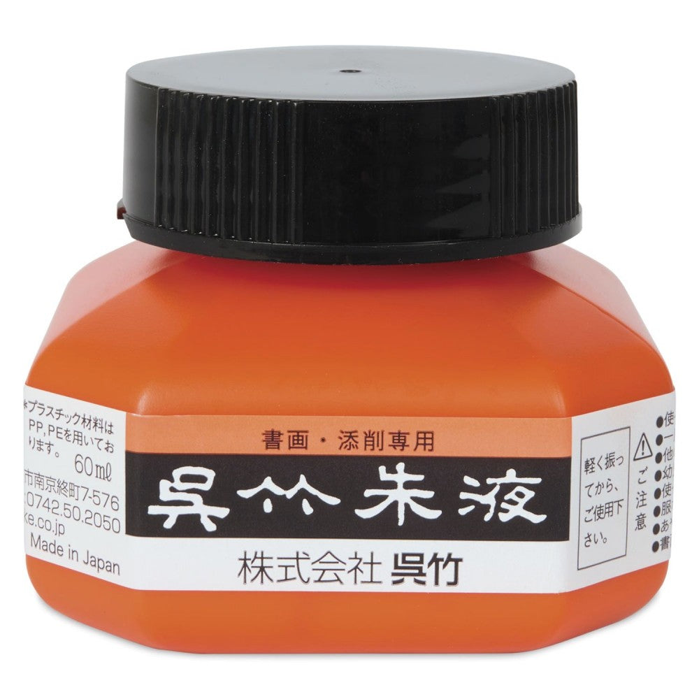 Tinta Shueki Kuretake Vermillion 60ml