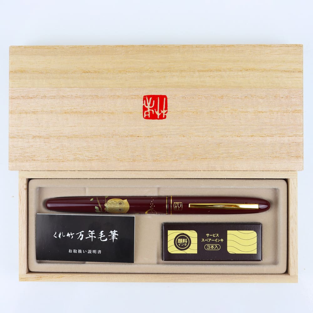 Caneta Fountain Brush Pen Kuretake Fukurou