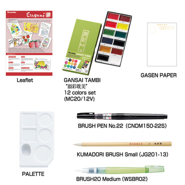 Aquarela Kuretake Gansai Tambi Etegami Starter Kit