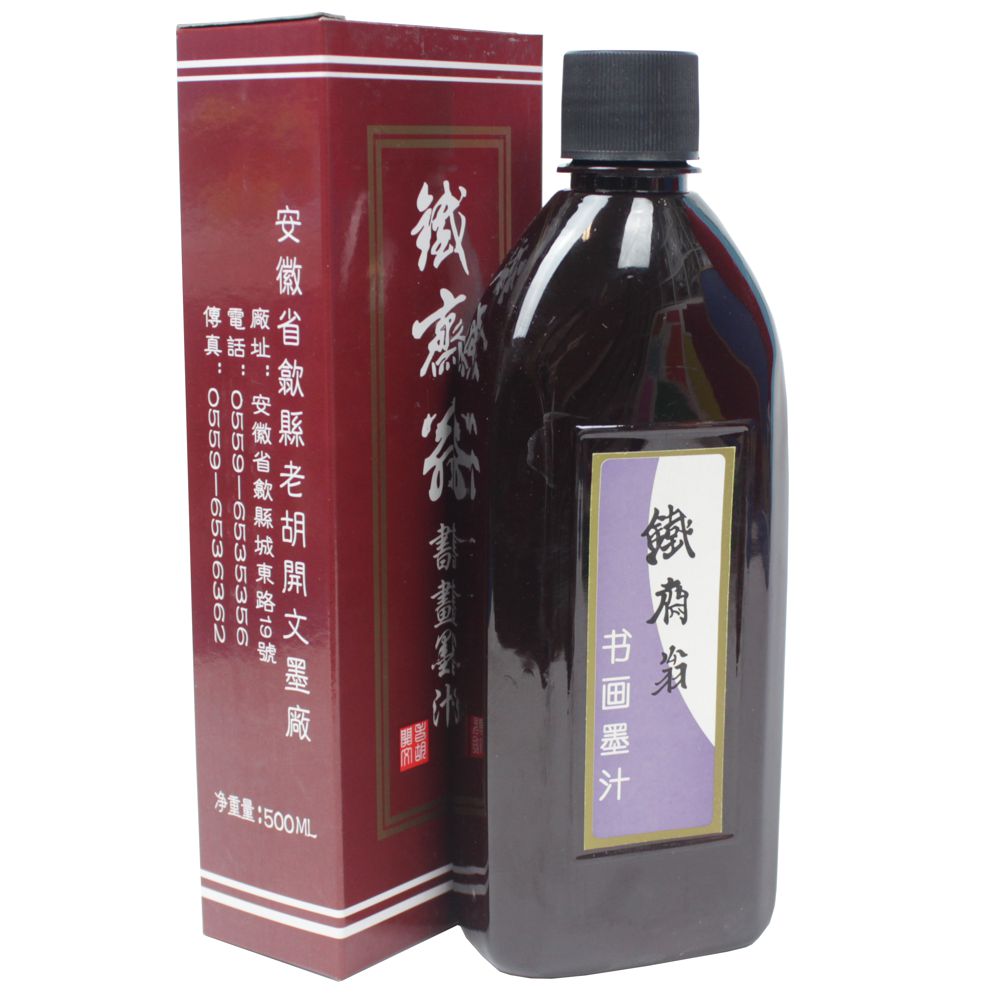 Tinta Nanquim Chinesa 500ml